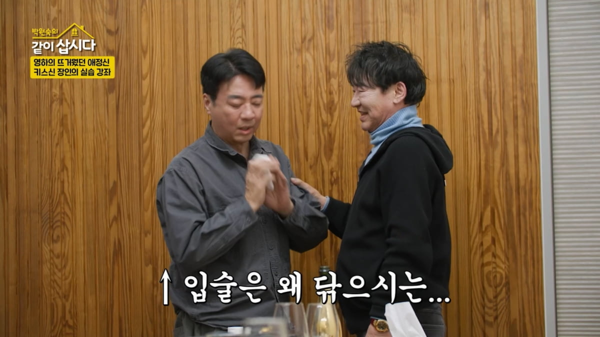 [종합] '선우은숙 전남편' 이영하, 신음소리 내는데…"옆에서 뜨개질했다"('같이삽시다')