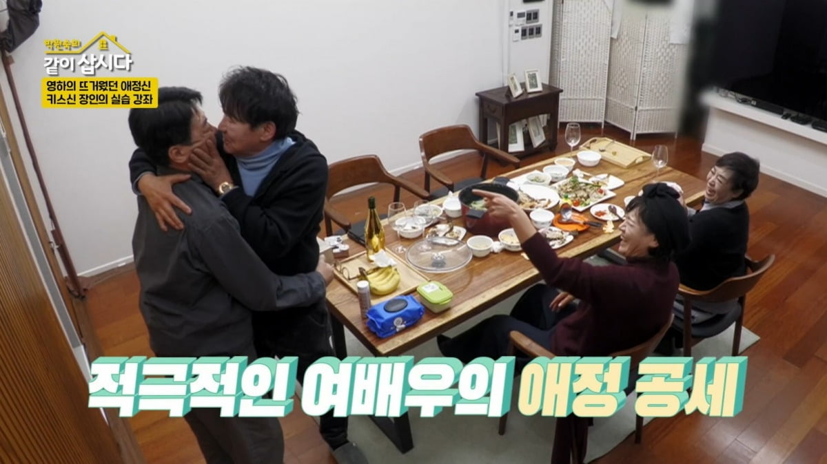 사진=KBS '같이 삽시다' 캡처