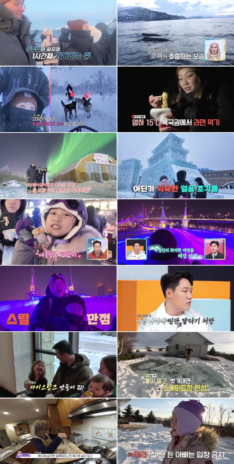 [종합] '딸 뉴욕대 보낸' 안정환, '제2의 김연아' 찍었다…"식구 중 나올 수 있어"('선넘패')