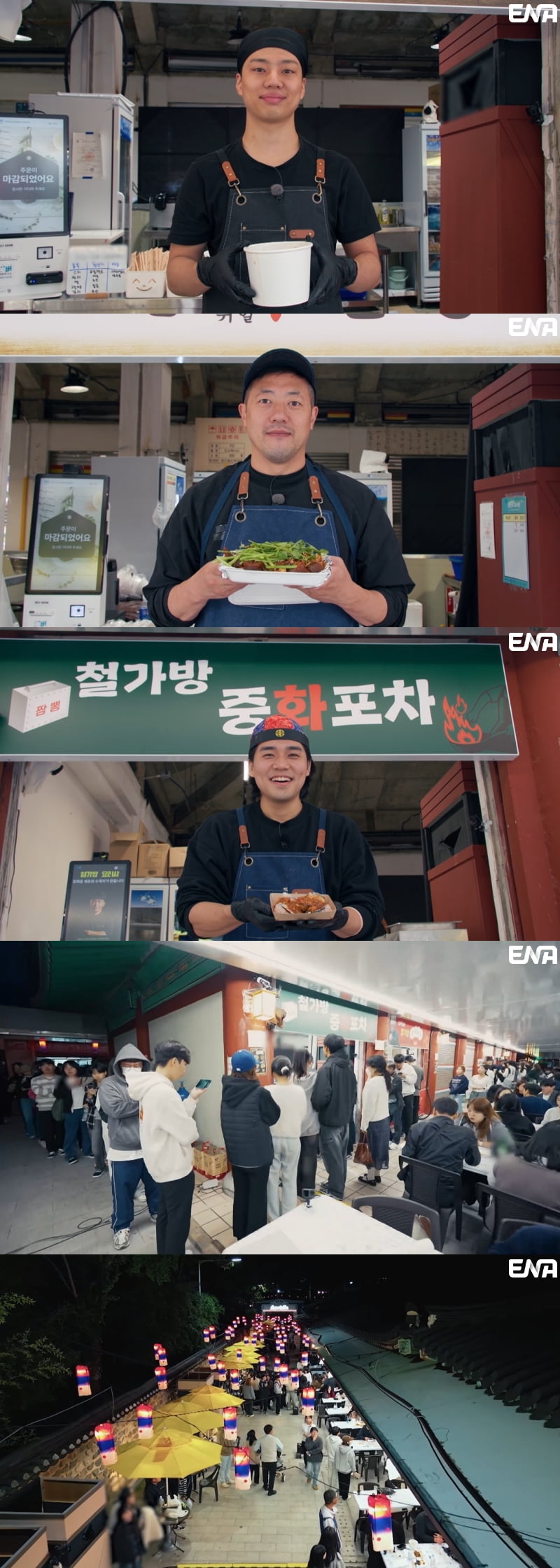 백종원, 혹사 논란 터졌다…"통증 심각해, 진통제 먹고 버텨" ('레미제라블')