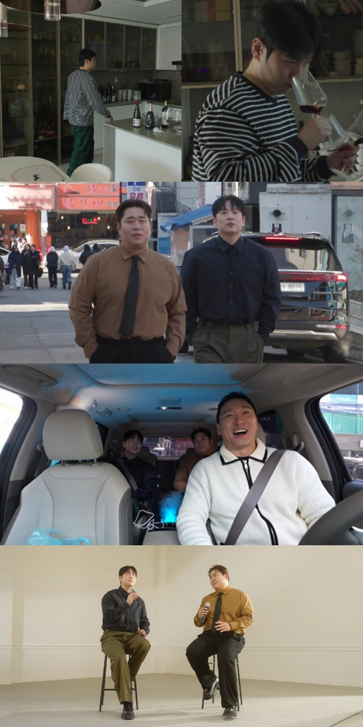 사진=MBC 제공