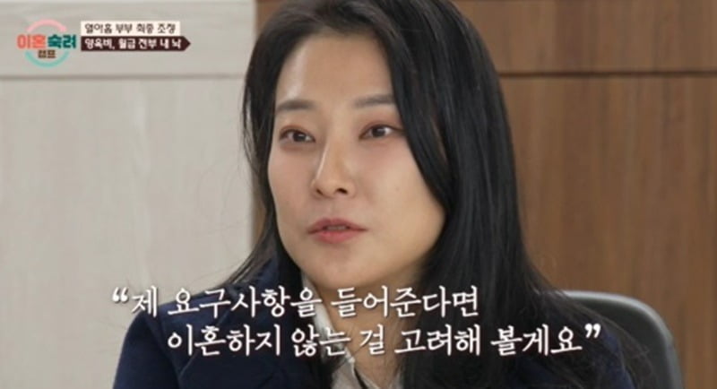 사진제공=JTBC