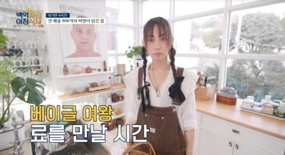 "10년간 밥 안 먹어"…'연매출 900억' 런던베이글 대표 식단 보니, 오은영도 '감탄' ('백억짜리')[종합]