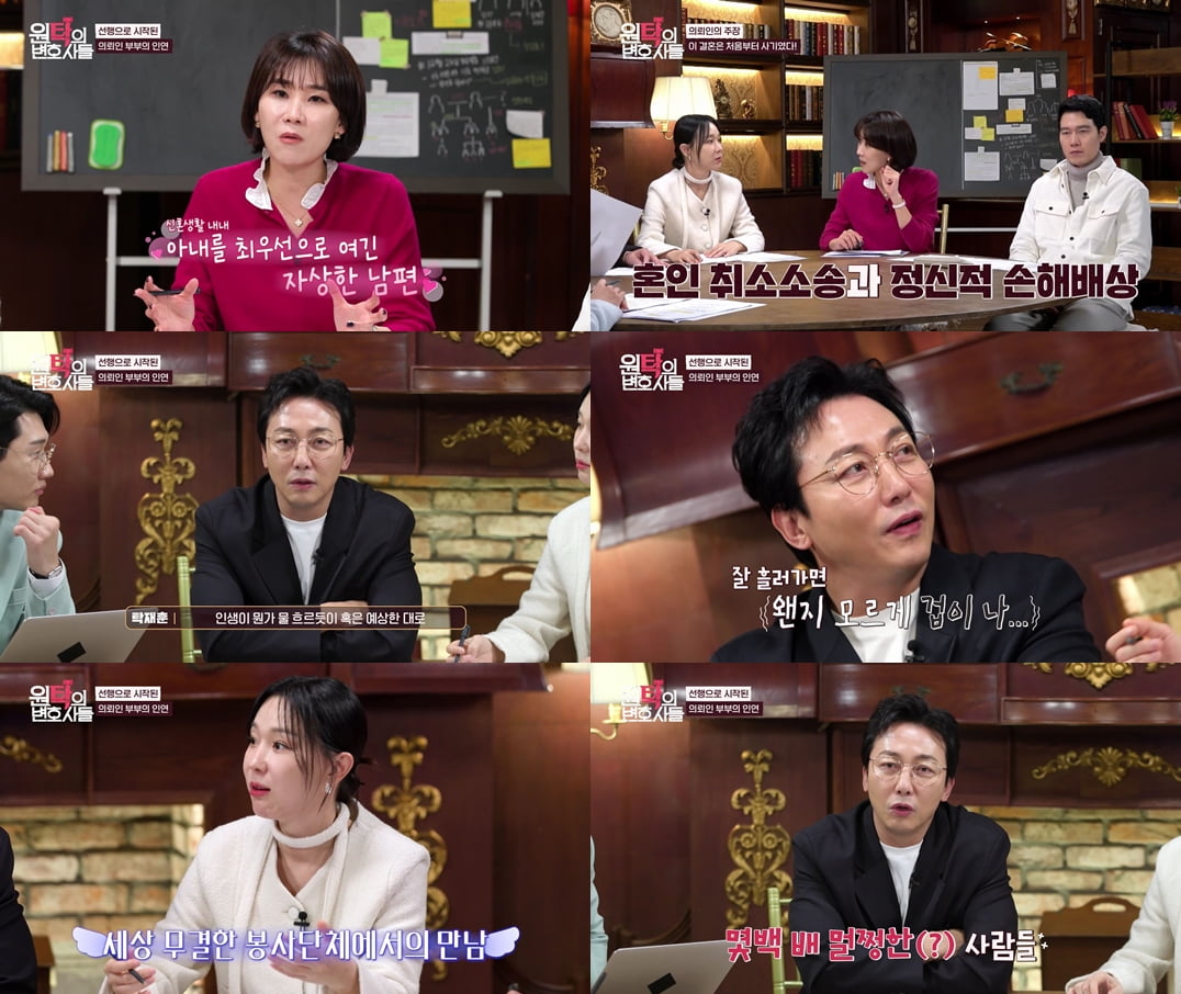 탁재훈, 이혼 소송에 양육비까지 요구했는데…"외도여도 겁부터 나" ('원탁')