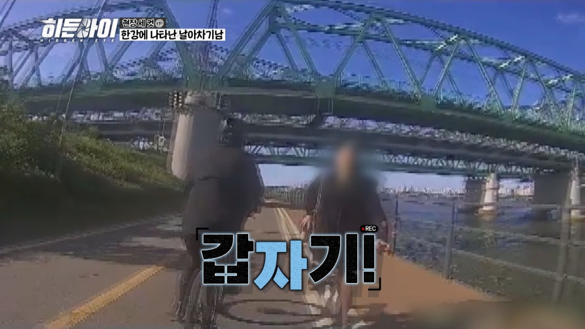 날아차기 테러에 무차별 폭행…소유 "가만 두면 안 돼" 분개('히든아이')