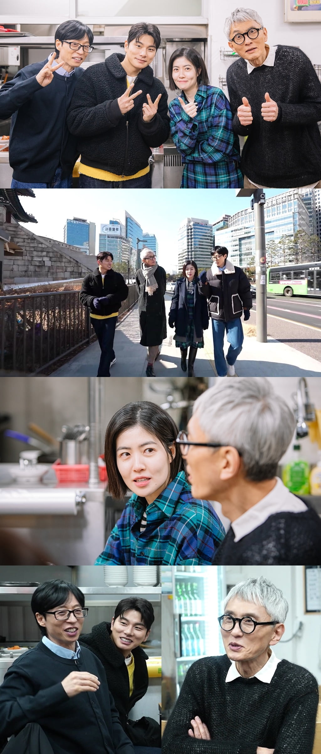 '나경은♥' 유재석, 결국 사심 드러냈다…10살 연상 배우에 "친해졌다 말해도 되냐" ('놀뭐')