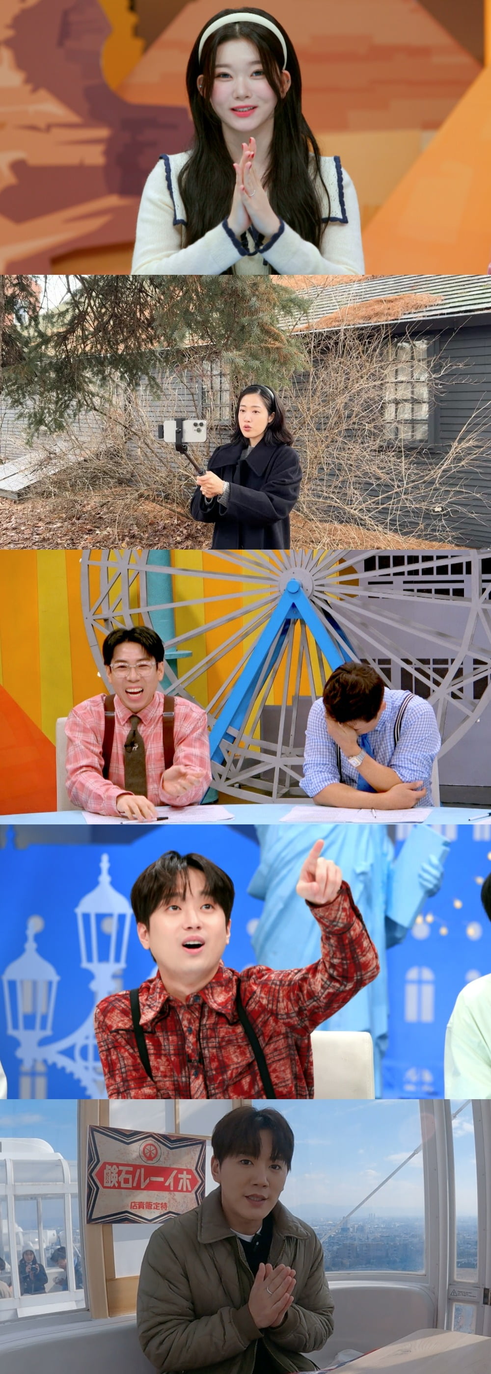 사진제공=JTBC '톡파원 25시'