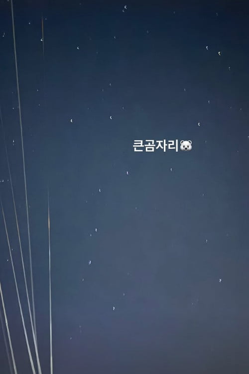 사진=설현 SNS