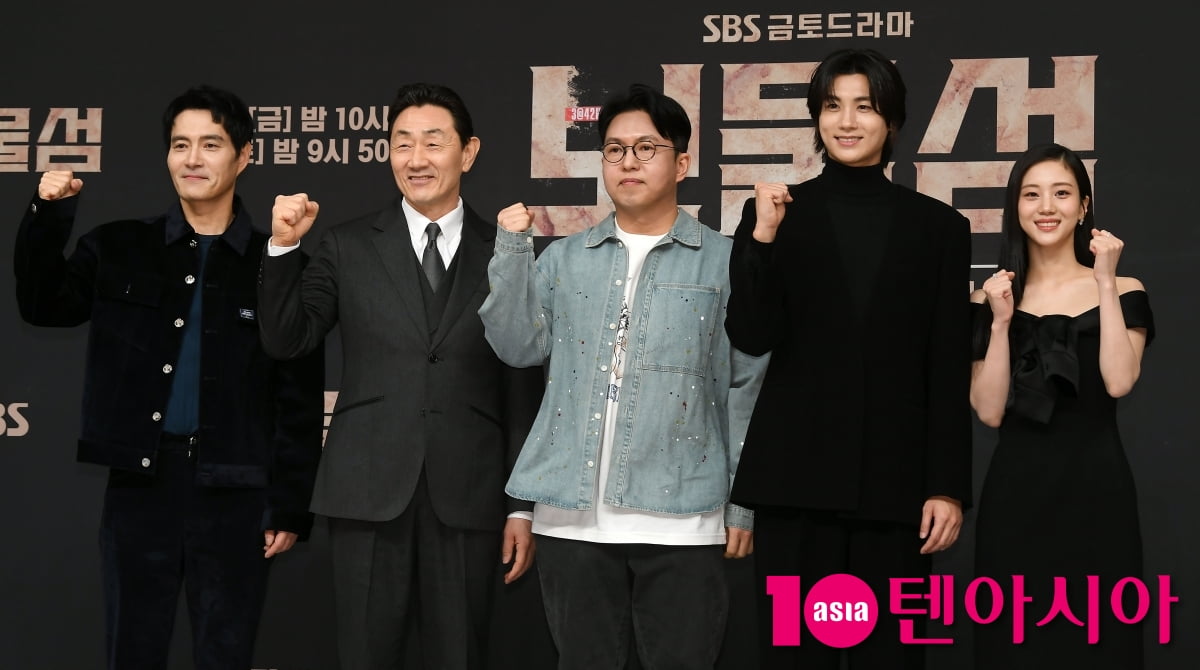 진창규 감독-박형식-허준호-이해영-홍화연, 드라마 '보물섬' 파이팅![TEN포토+]