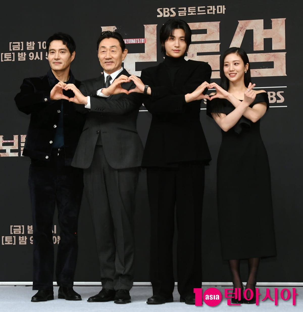 진창규 감독-박형식-허준호-이해영-홍화연, 드라마 '보물섬' 주역들[TEN포토+]