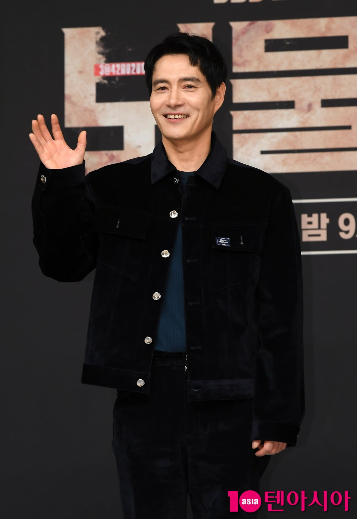 사진=텐아시아 DB