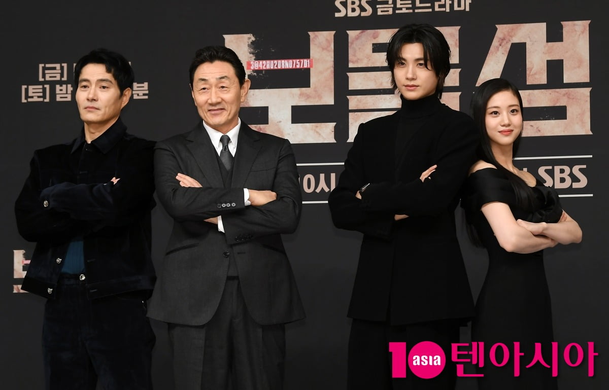 사진=텐아시아 DB