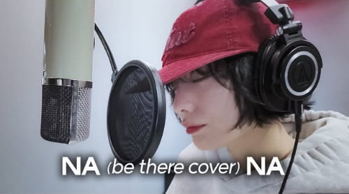 사진=나나 SNS
