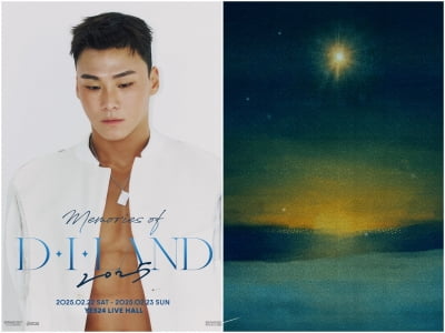 '33세' 양다일, 드디어 겹경사 터졌다…1년 7개월 만에 전한 반가운 소식