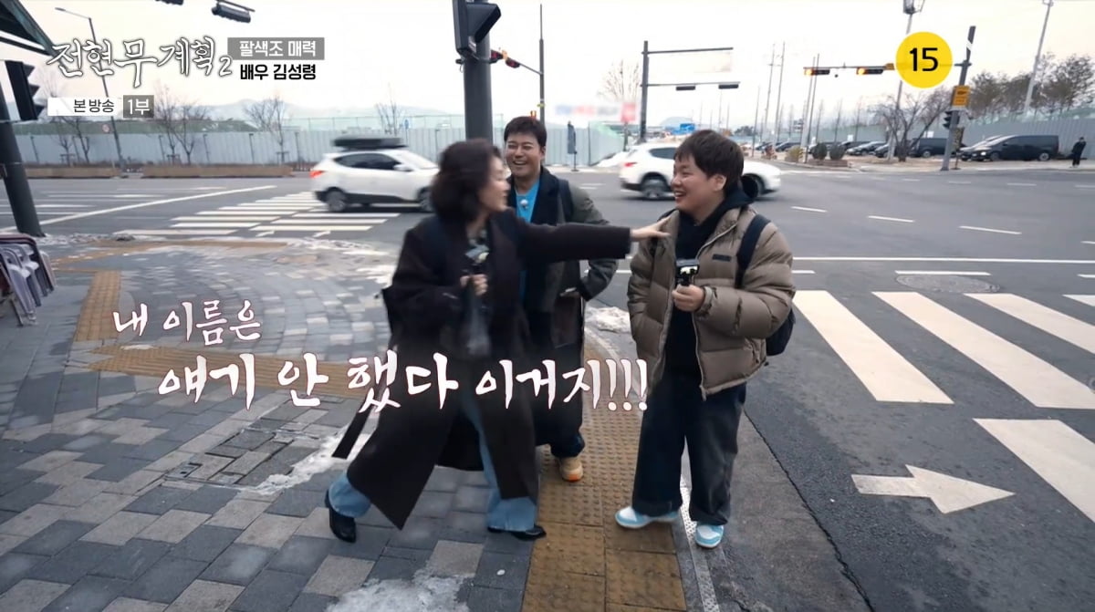 사진=MBN '전현무계획2'