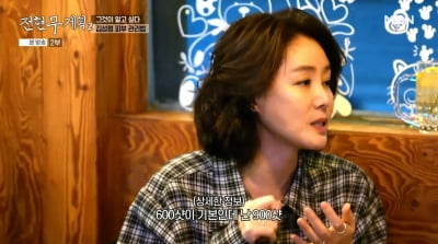 [종합] '58세' 김성령, 피부과 시술 고백 "900샷 맞는다…관리에 돈 엄청 투자"('전현무계획2')