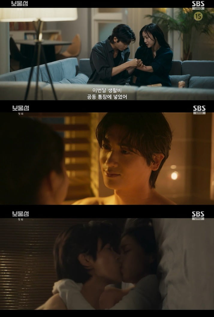 사진 = SBS '보물섬'