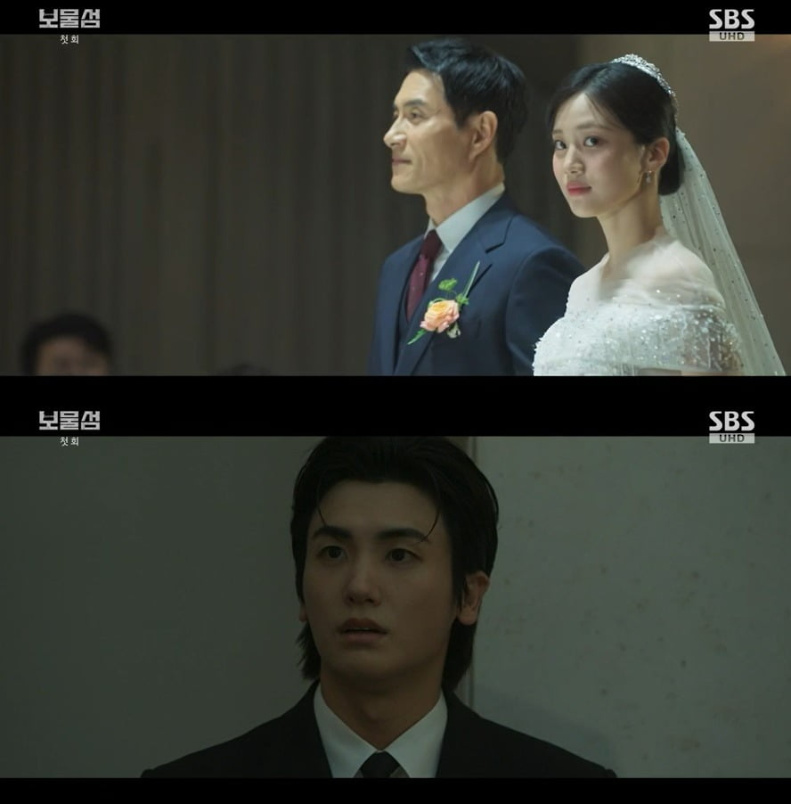 사진 = SBS '보물섬'