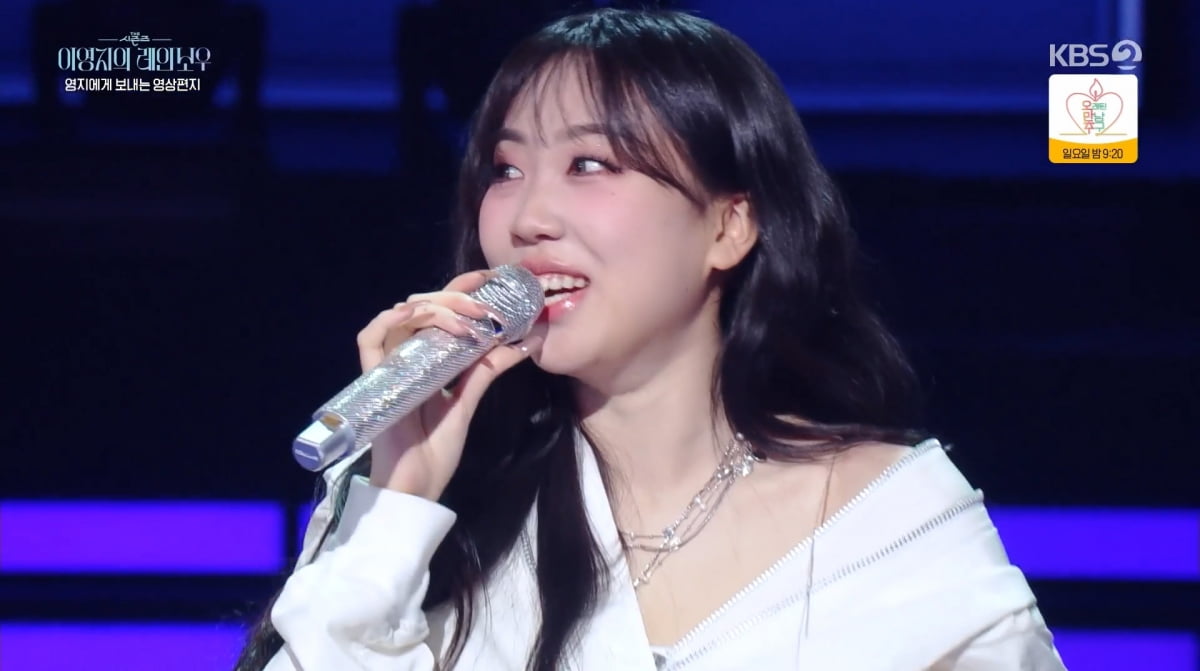 사진=KBS2 '더시즌즈'