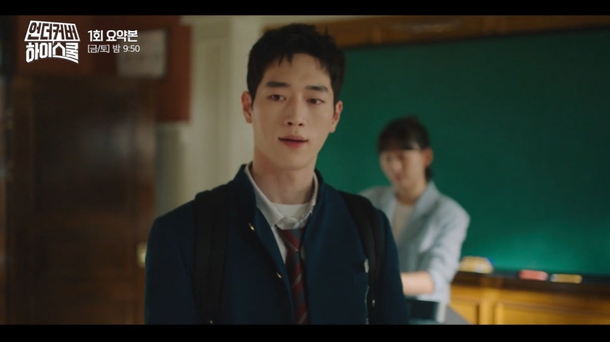 사진=MBC 캡처