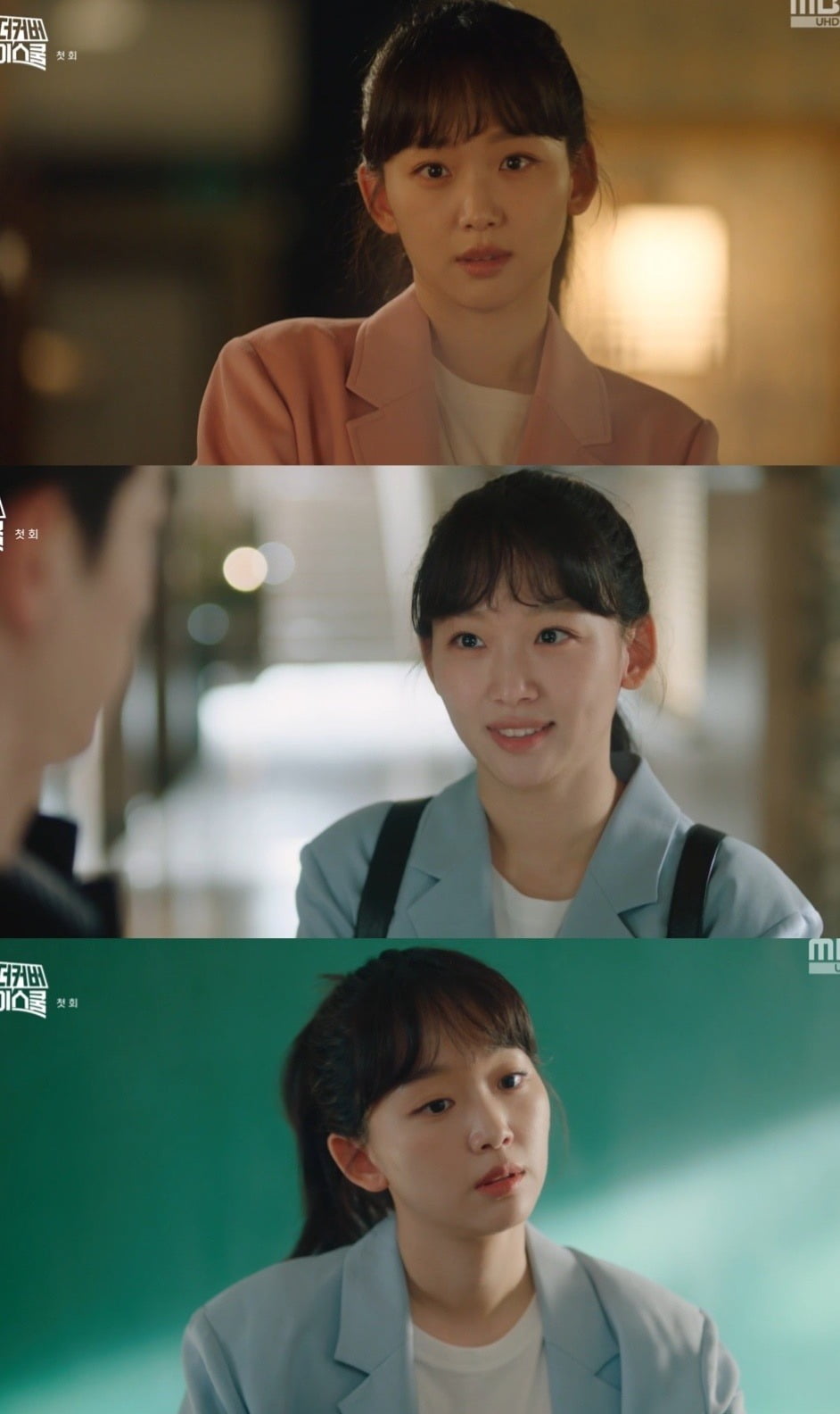 사진=MBC 캡처