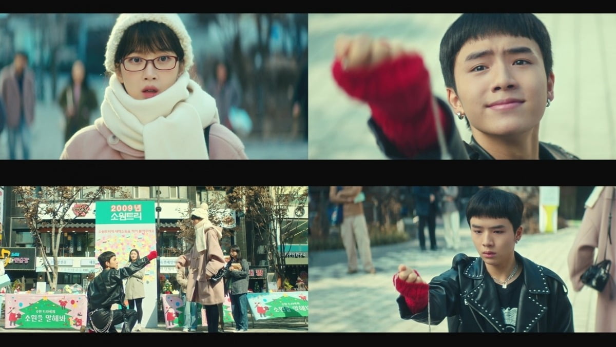 사진=tvN 캡처