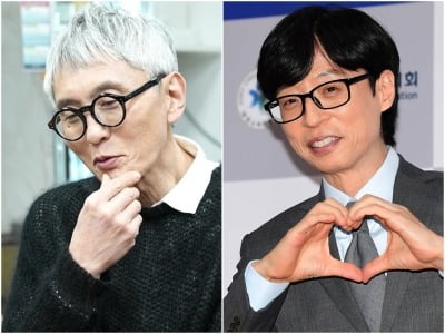 300억 건물주는 입맛도 까다롭겠네…'나경은♥' 유재석, 유명 미식가에게 맛집 소개 ('놀뭐')
