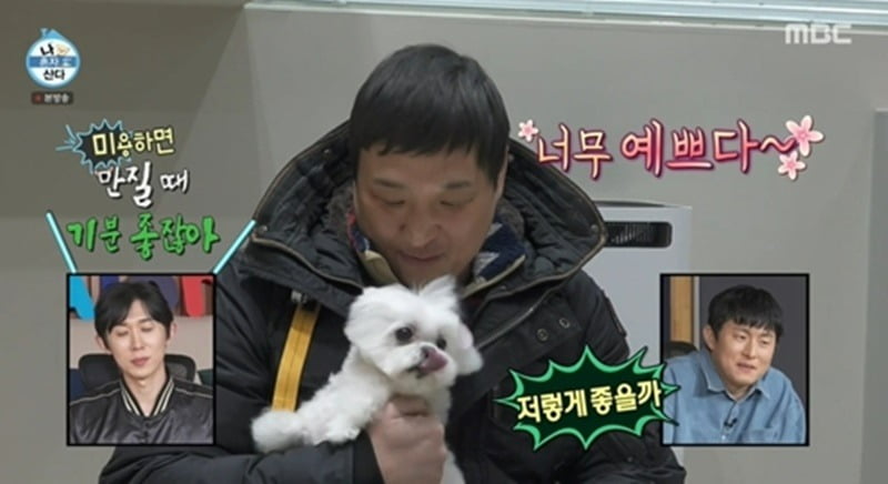 사진제공=MBC