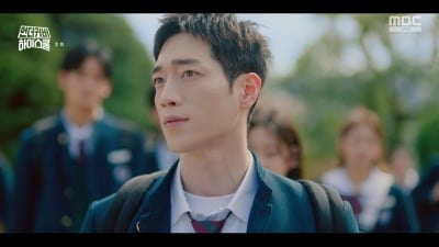다이어트한 서강준, 9년 만에 대표작 경신 조짐…'치인트' 이후 오래간만 ('언더커버')