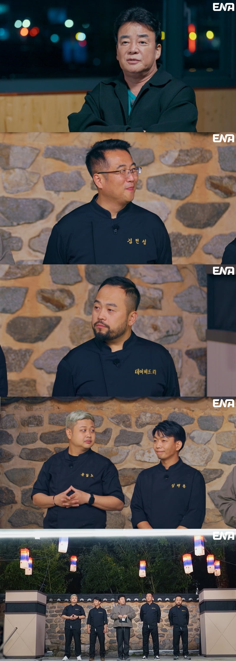 촬영 중 폭행·욕설 사태 터졌는데…백종원 "너무 아까워, 방송 많이 했는데" ('레미제라블')