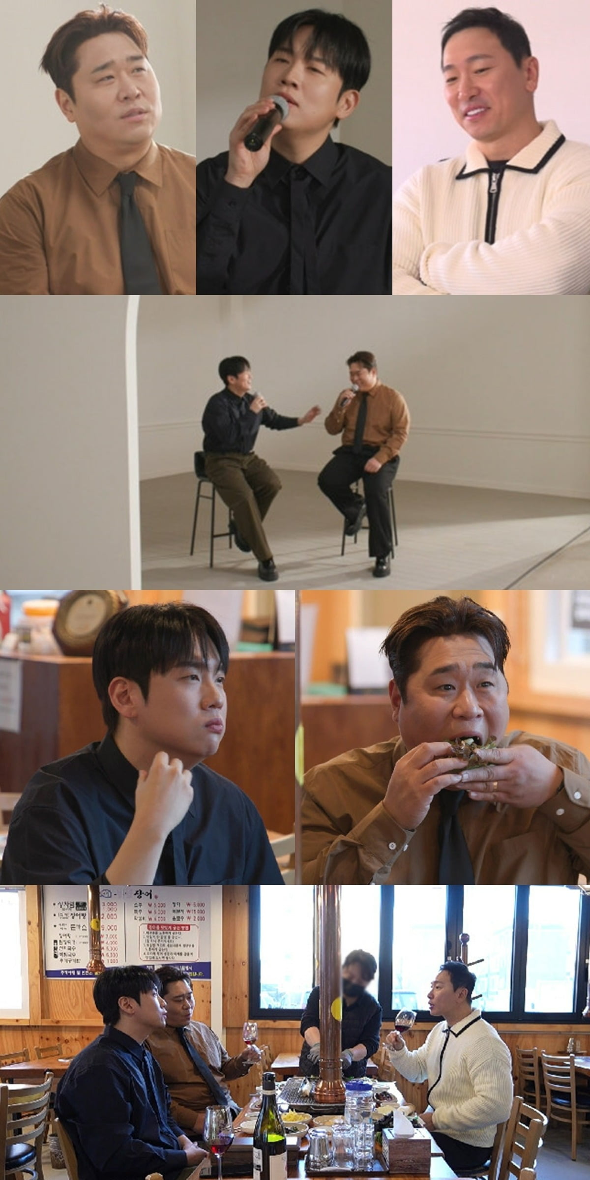 사진제공=MBC