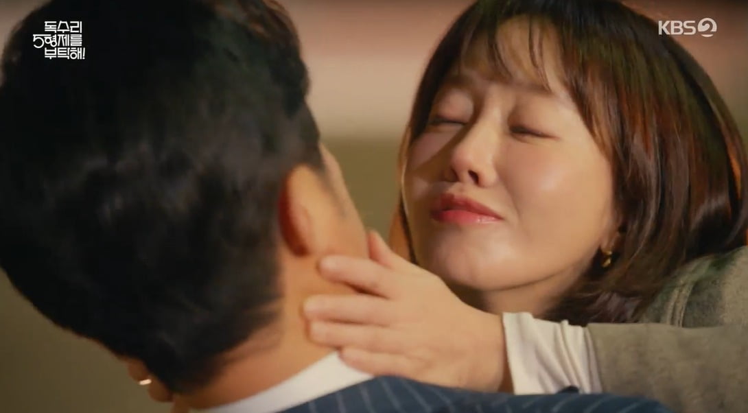 사진 = KBS2TV '독수리 5형제를 부탁해!"