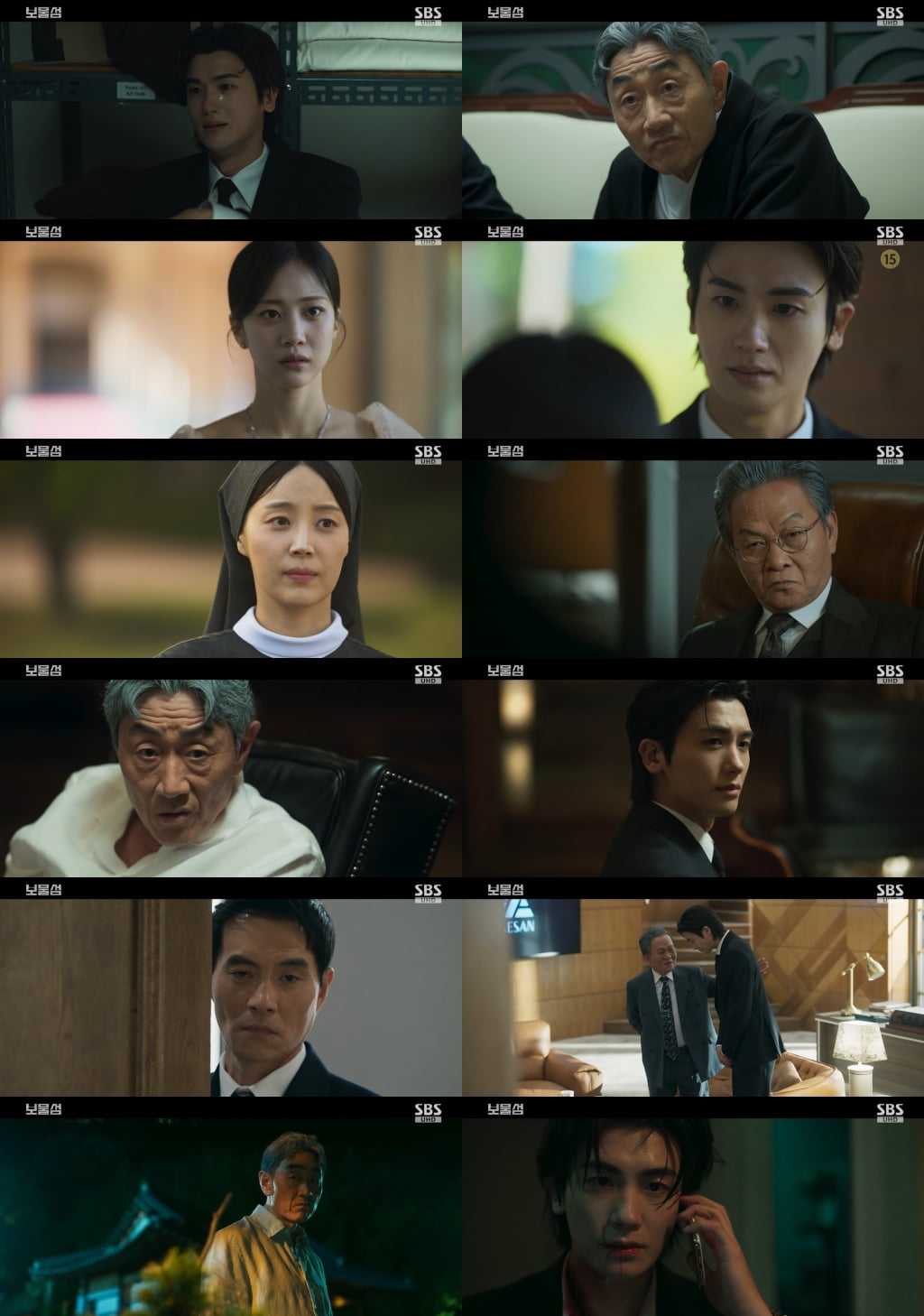 사진=SBS '보물섬' 방송 캡처