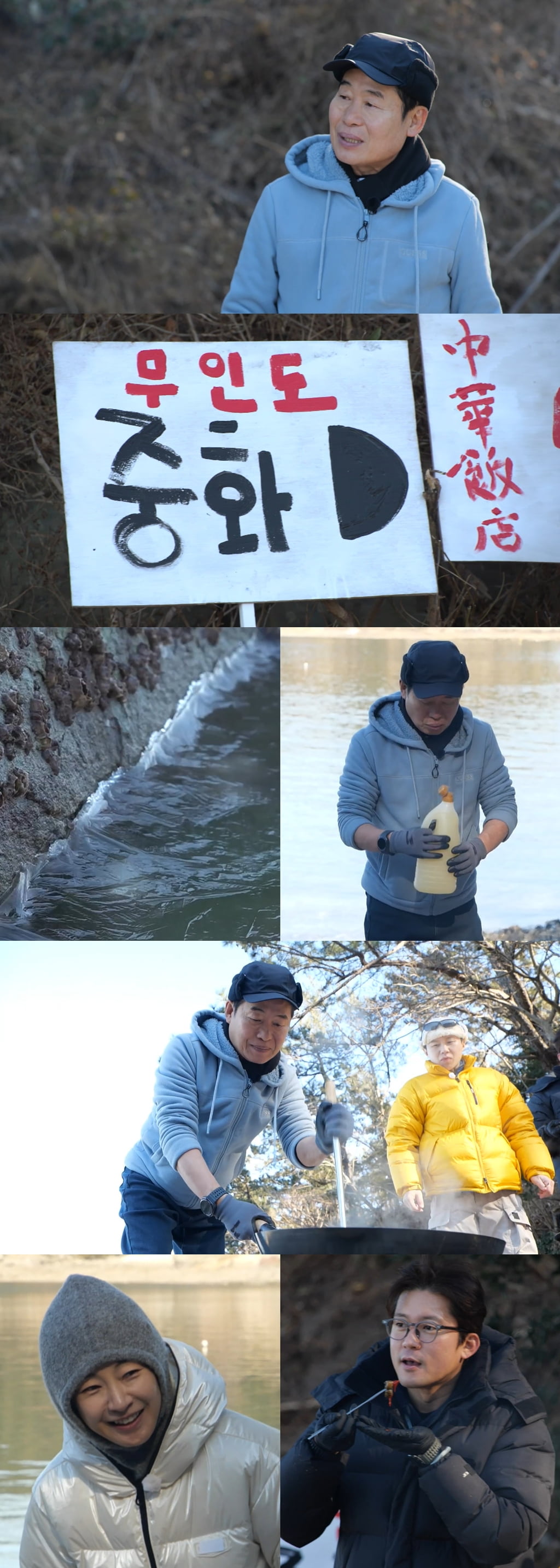 사진 제공=MBC