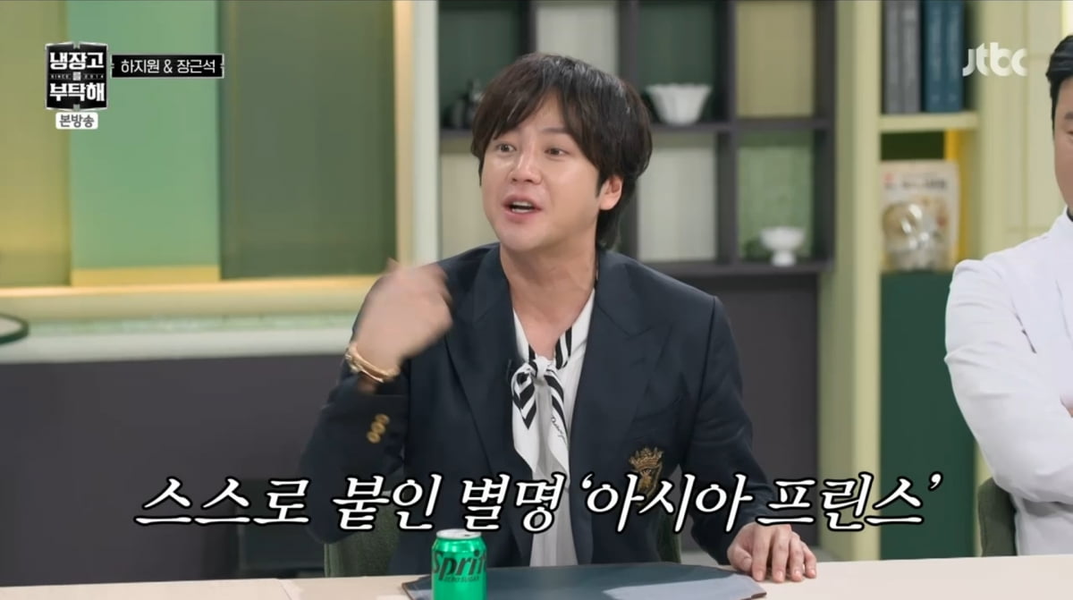 사진=JTBC '냉장고를 부탁해'