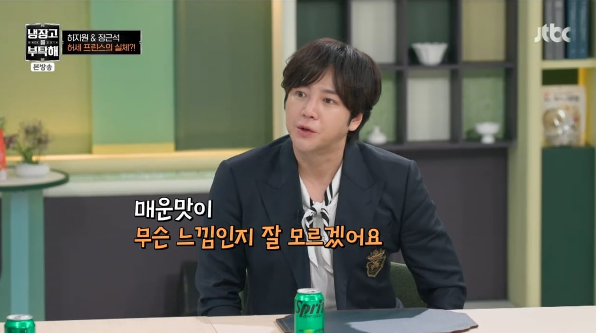 사진=JTBC '냉장고를 부탁해'