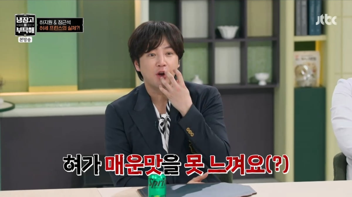 사진=JTBC '냉장고를 부탁해'