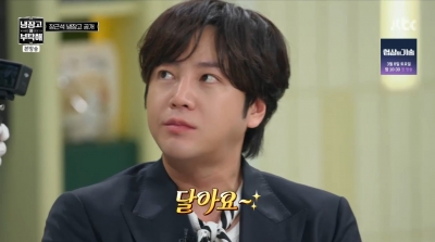 장근석 "혀가 매운맛 못 느껴"…하지원도 경악한 '허세'('냉부해')
