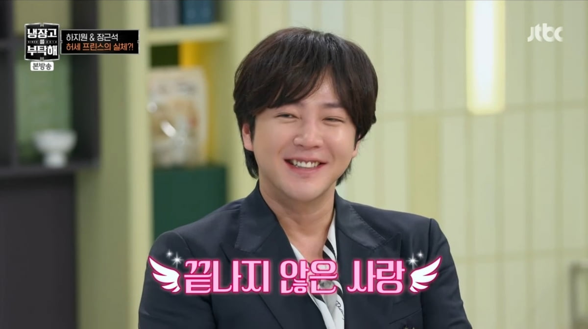 사진=JTBC '냉장고를 부탁해'