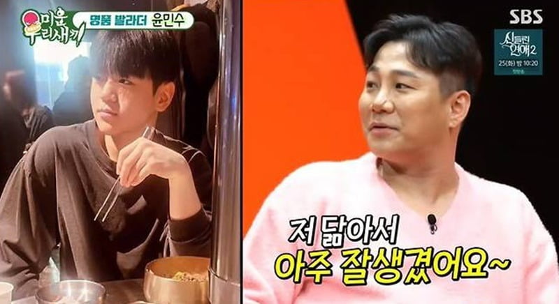 사진제공=SBS
