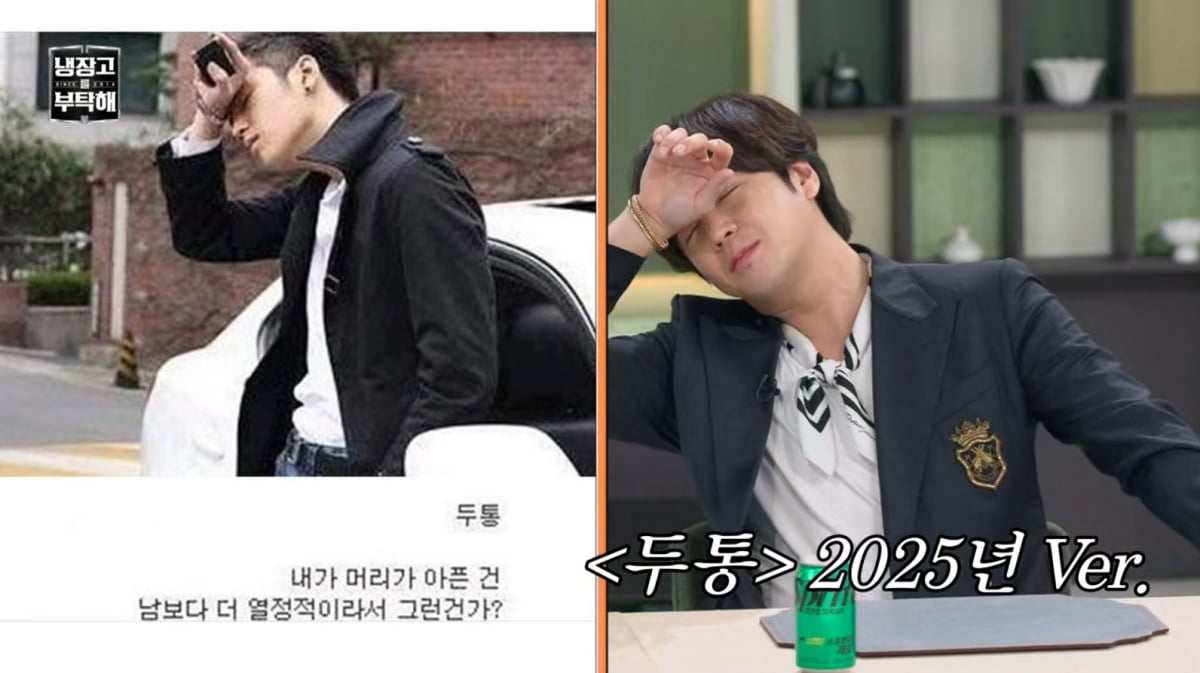 [종합] '원조 허세' 장근석, 전여친 언급했다…"'자니' 보낼까봐 혼술 끊어"('냉부해')
