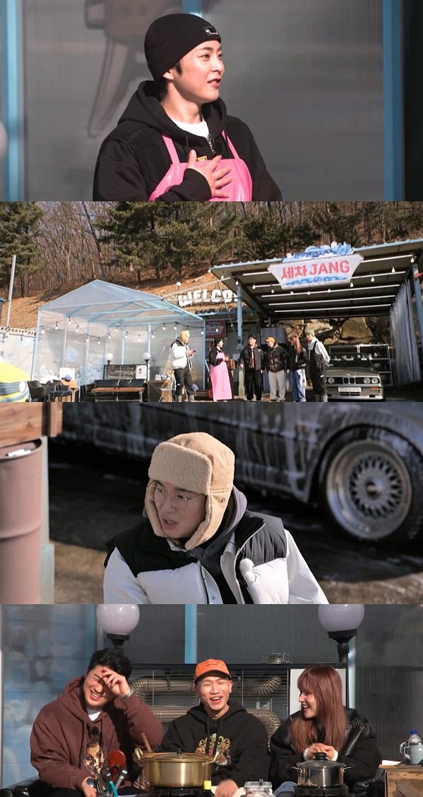사진=KBS2 제공