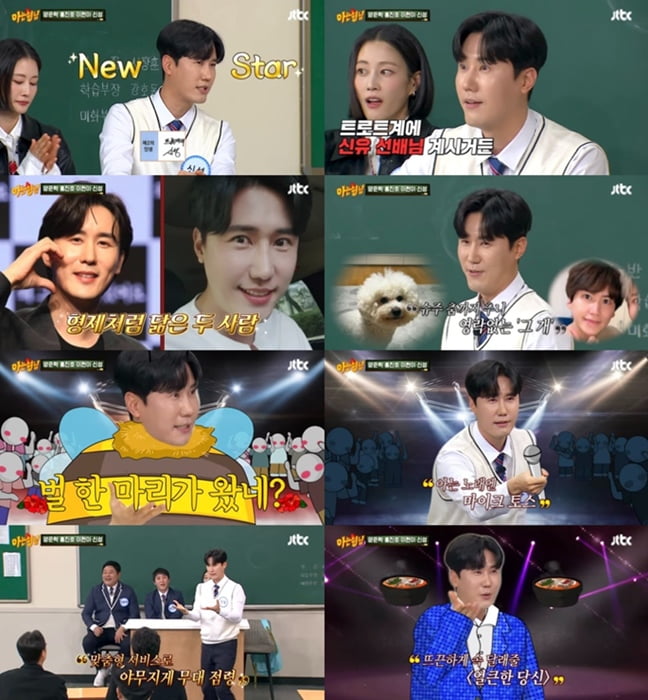 사진=JTBC
