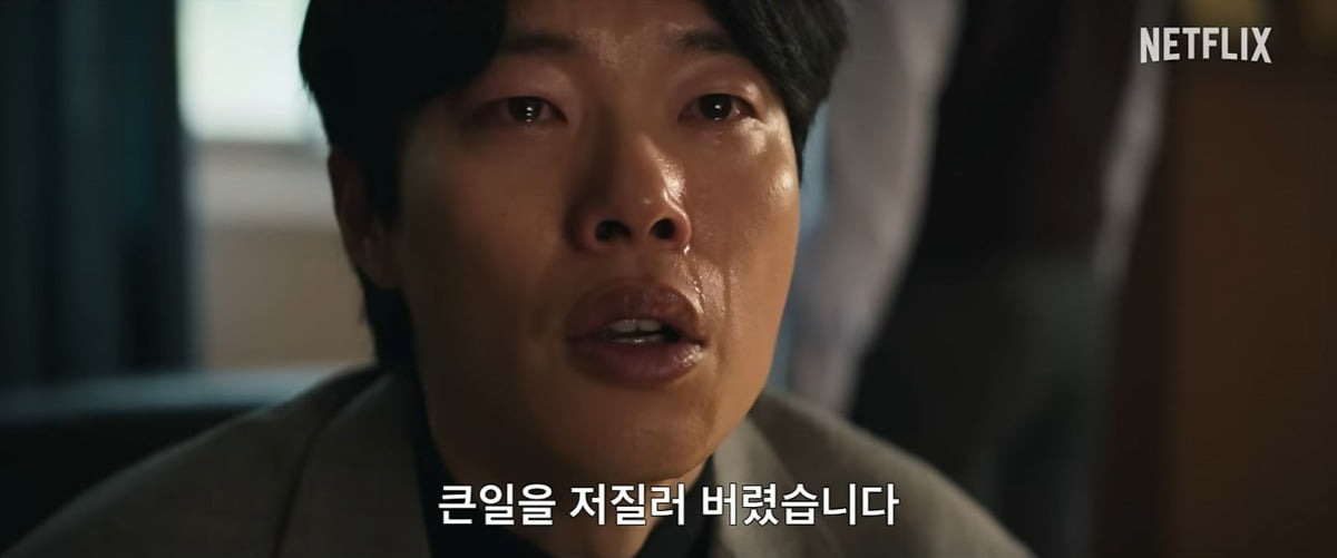 사진=넷플릭스 '계시록' 예고편 캡처