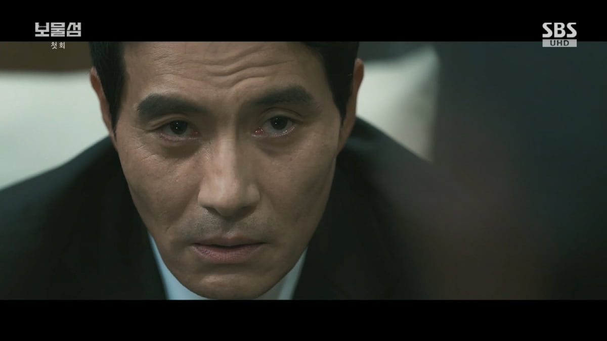 사진=SBS '보물섬' 방송 캡처