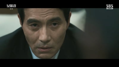 이해영, 대산그룹 맏사위였다…부회장 승진 무산에 애꿎은 박형식만 불똥 ('보물섬')