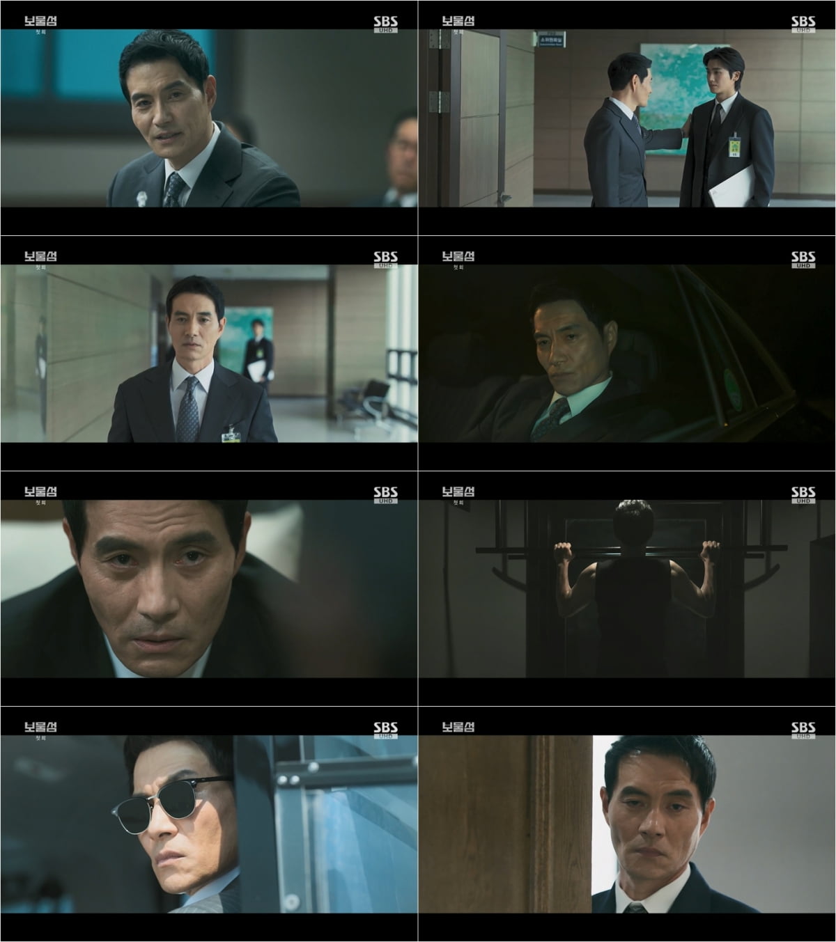 사진=SBS '보물섬' 방송 캡처