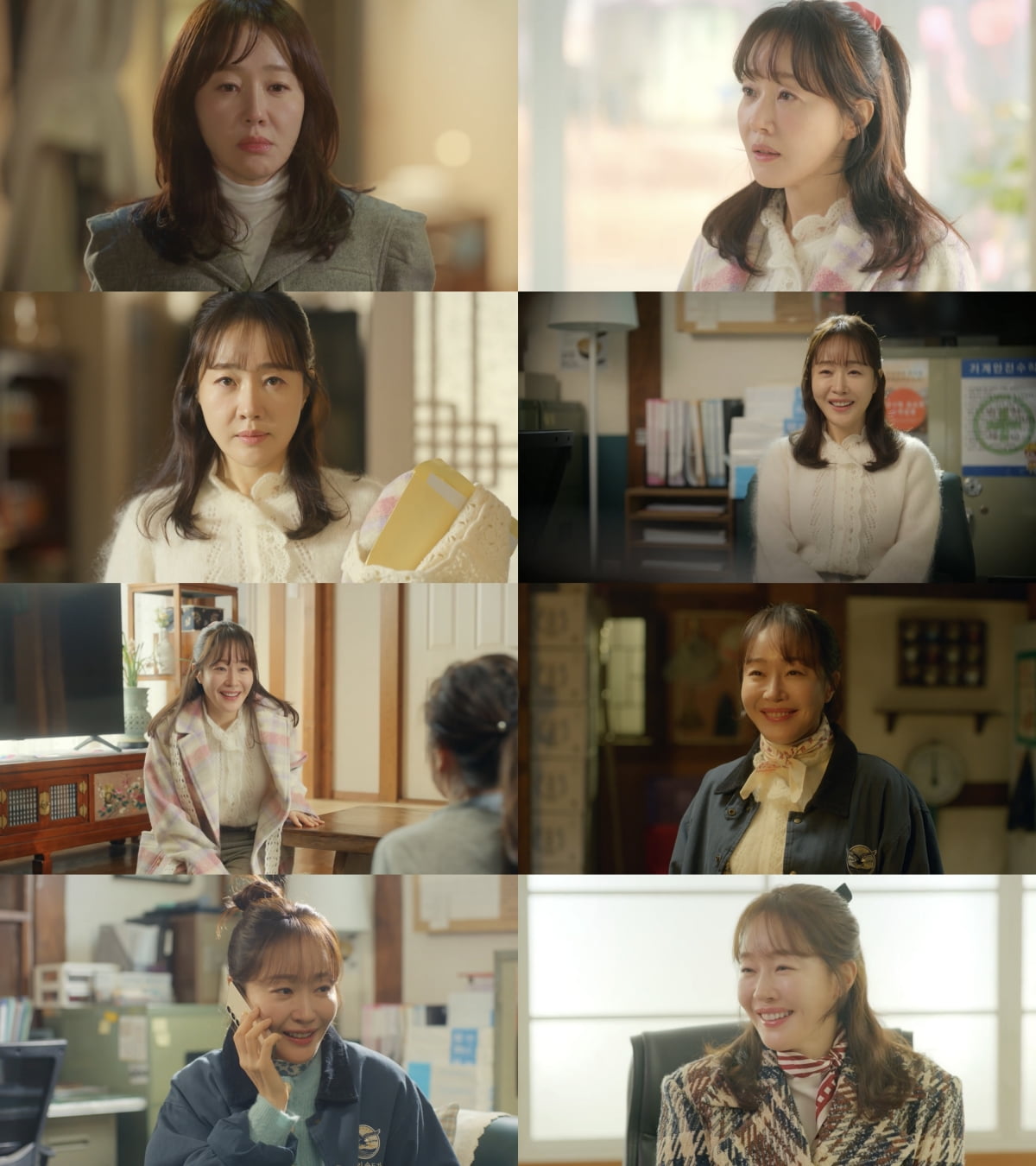 사진=KBS 2TV '독수리 5형제를 부탁해!' 방송 캡처