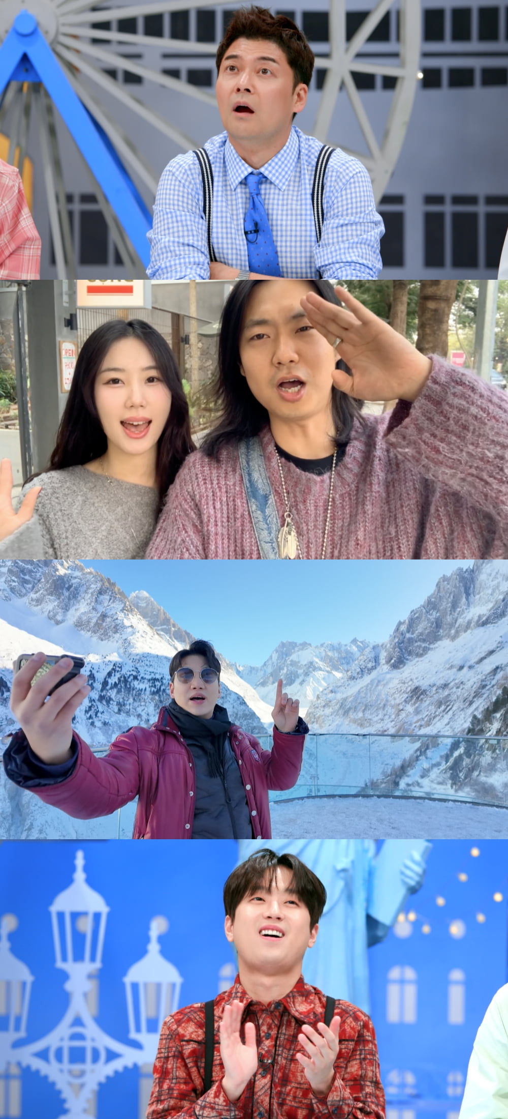 사진 제공=JTBC '톡파원 25시'