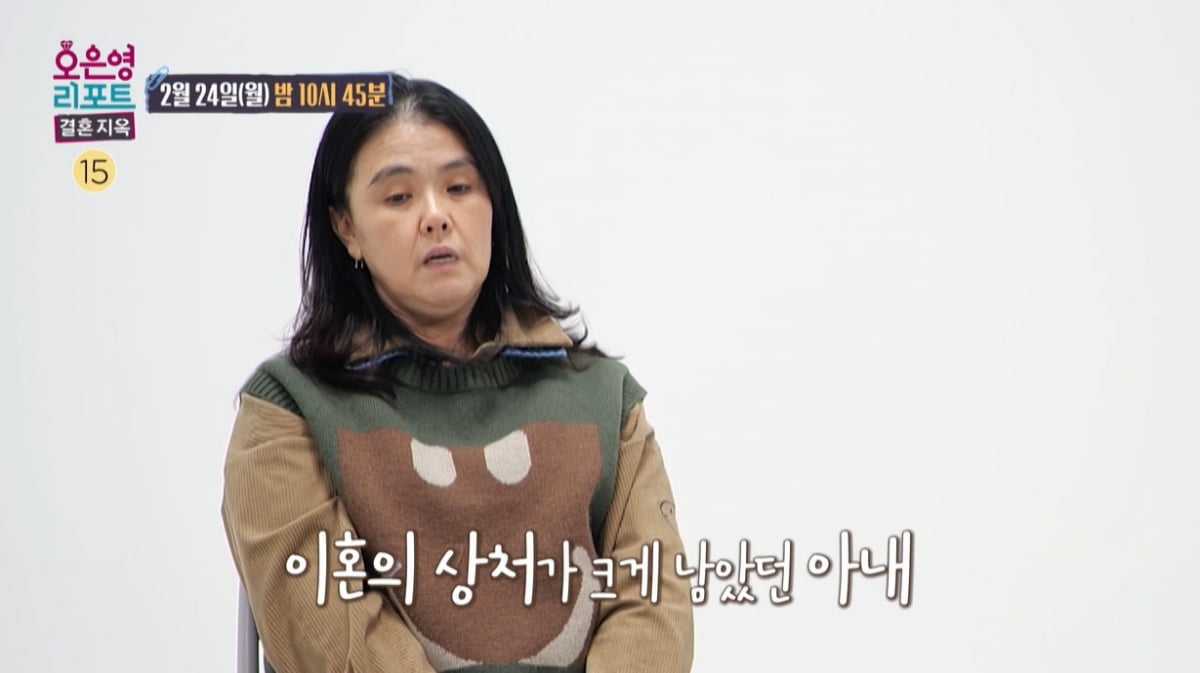 '이혼 경험' 했는데 치매 증상까지…오은영, 탄식 나오는 상황('결혼지옥')